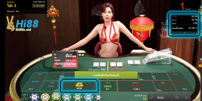 Giới thiệu về Baccarat AE Sexy Hi88